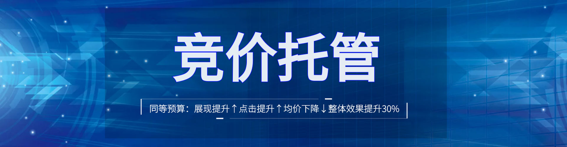 万华微信信息流