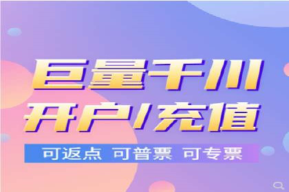 百度推广返点，打造营销新模式
